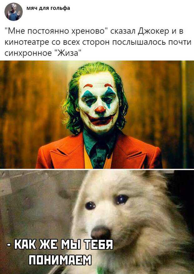 «джокер» (2019). разбор фильма
