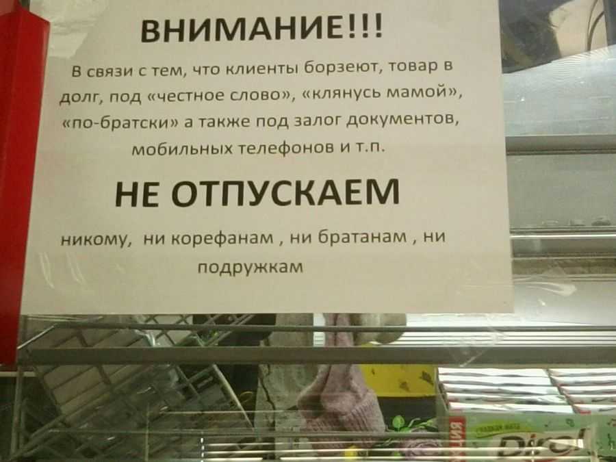 Что будет за кражу в магазине: судебная история, срок за кражу