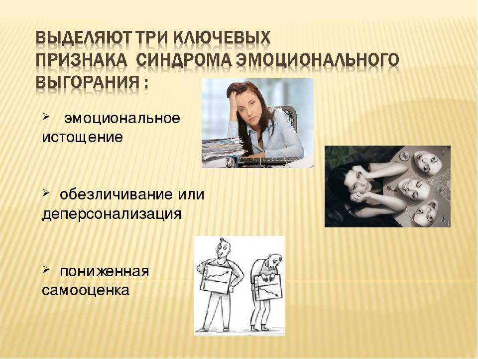 Прокрастинация — что это такое, объясняем простыми словами  / skillbox media