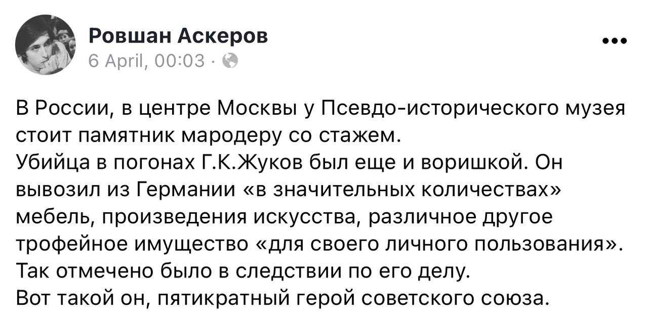 Безнаказанность зятя шойгу переходит все границы — скандал от общества скрыть не удалось
