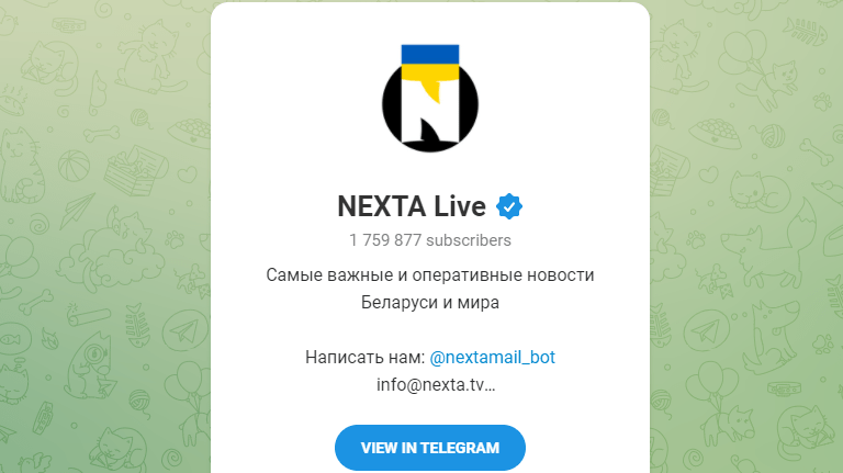 Это звонкое слово nexta. кто вдохновляет и координирует протесты в белоруссии? [фото] / news2.ru