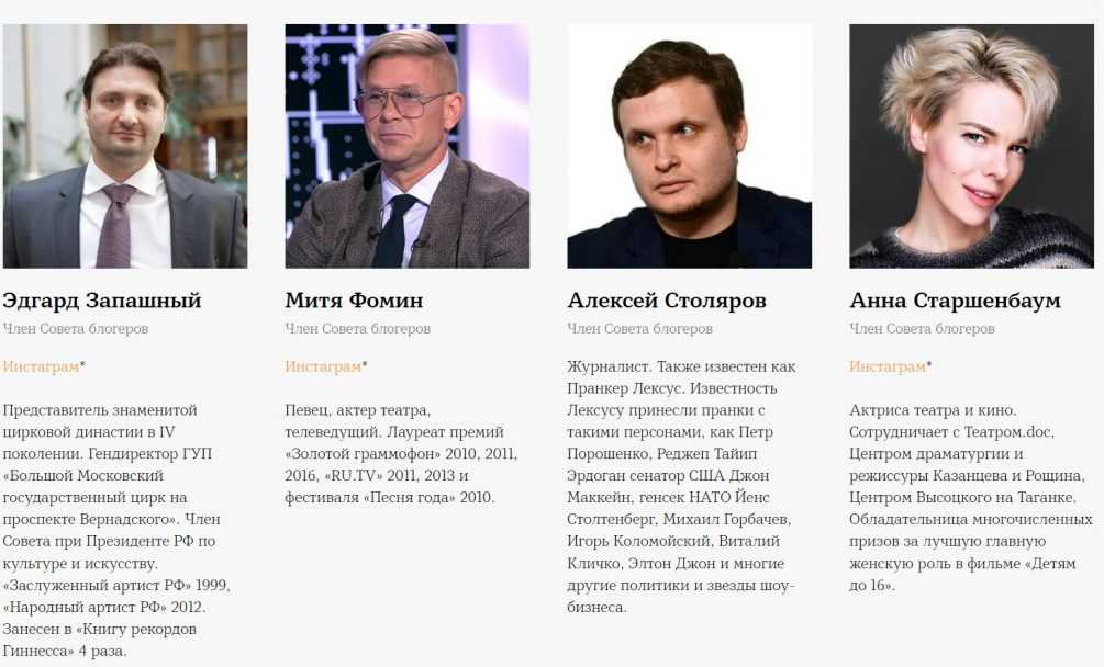 В Сети критикуют блогершу Раду Русских за требования к ассистентке Инфлюенсерша опубликовала объявление с вакансией на своей странице в инстаграме