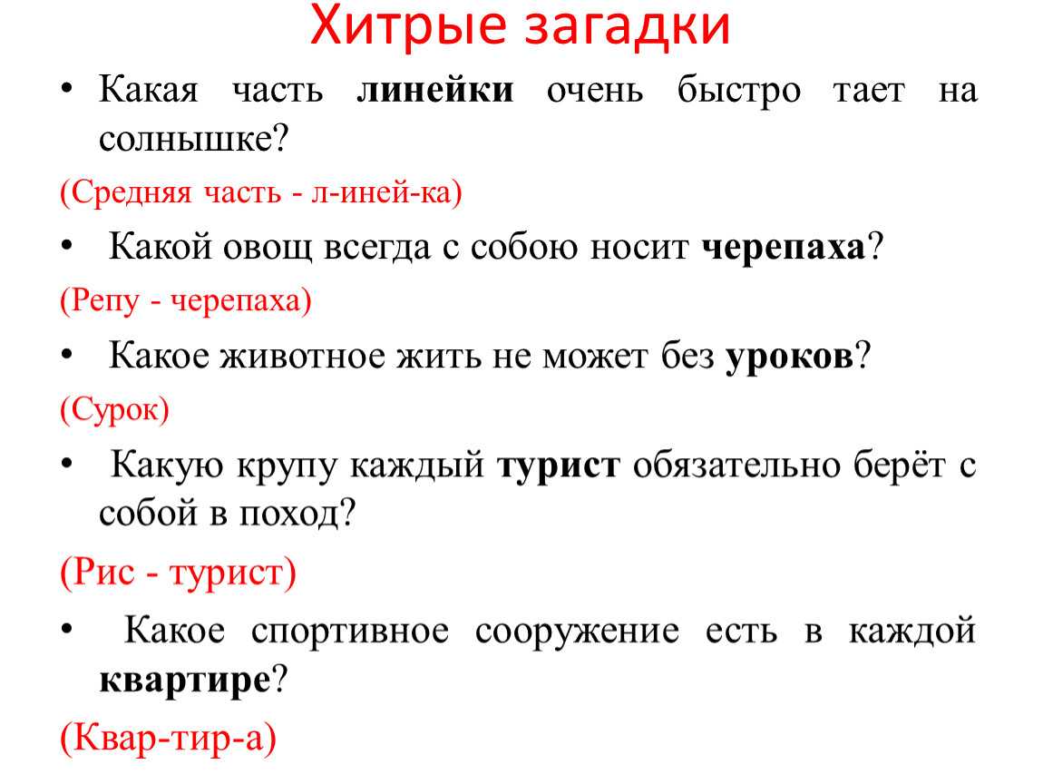 Сочинение на тему: интересный случай (3 варианта и 16 похожих топиков)